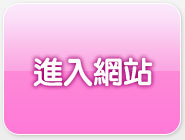 美女短片免費試看